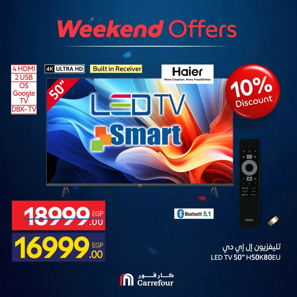 Carrefour Egypt offers from 10 to 14 June 2026 Appliance Deals - Page 12