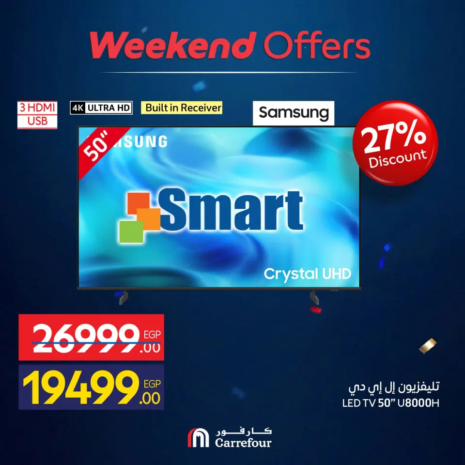 Carrefour Egypt offers from 10 to 14 June 2026 Appliance Deals - Page 13