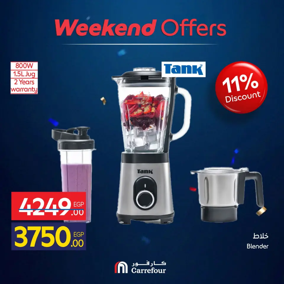 Carrefour Egypt offers from 10 to 14 June 2026 Appliance Deals - Page 68