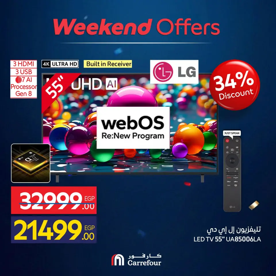Carrefour Egypt offers from 10 to 14 June 2026 Appliance Deals - Page 10