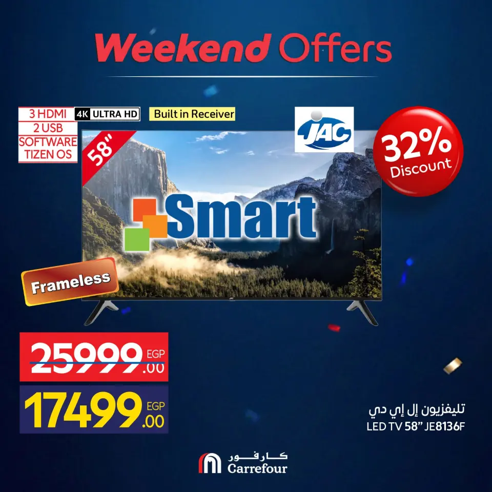 Carrefour Egypt offers from 10 to 14 June 2026 Appliance Deals - Page 9