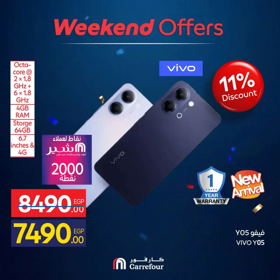 Carrefour Egypt offers from 10 to 14 June 2026 Appliance Deals - Page 31