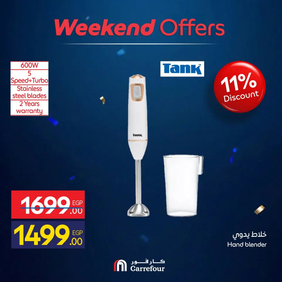 Carrefour Egypt offers from 10 to 14 June 2026 Appliance Deals - Page 64