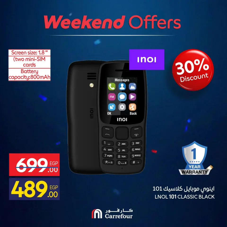 Carrefour Egypt offers from 10 to 14 June 2026 Appliance Deals - Page 33