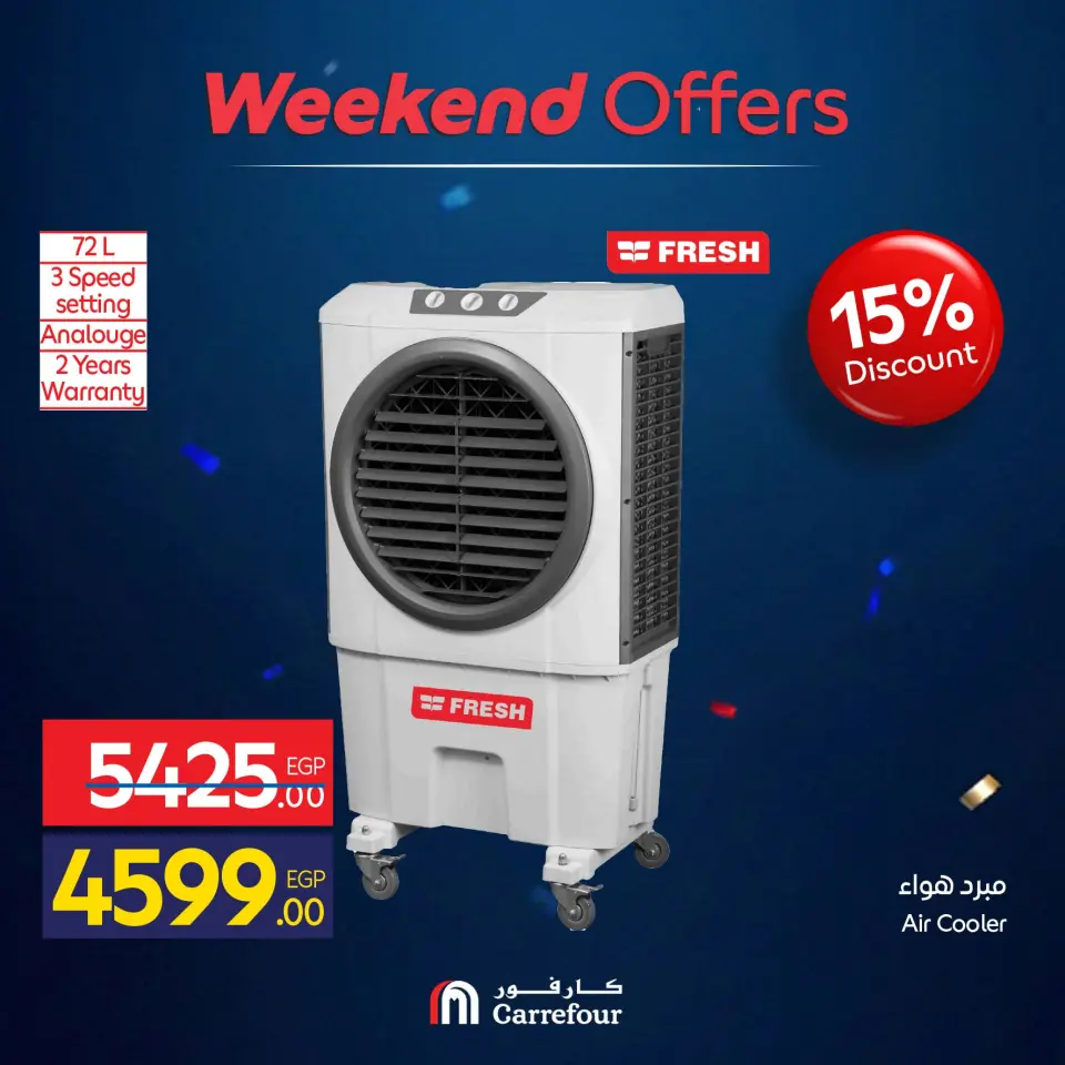 Carrefour Egypt offers from 10 to 14 June 2026 Appliance Deals - Page 48