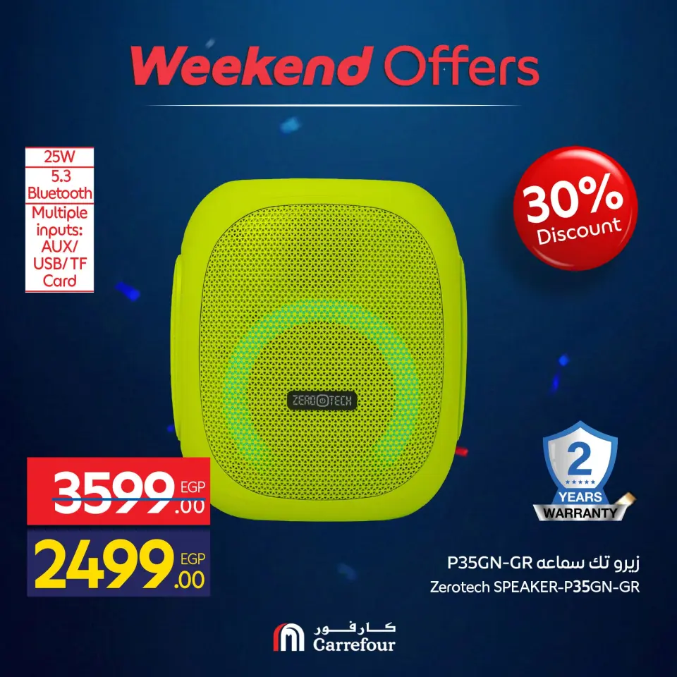 Carrefour Egypt offers from 10 to 14 June 2026 Appliance Deals - Page 28