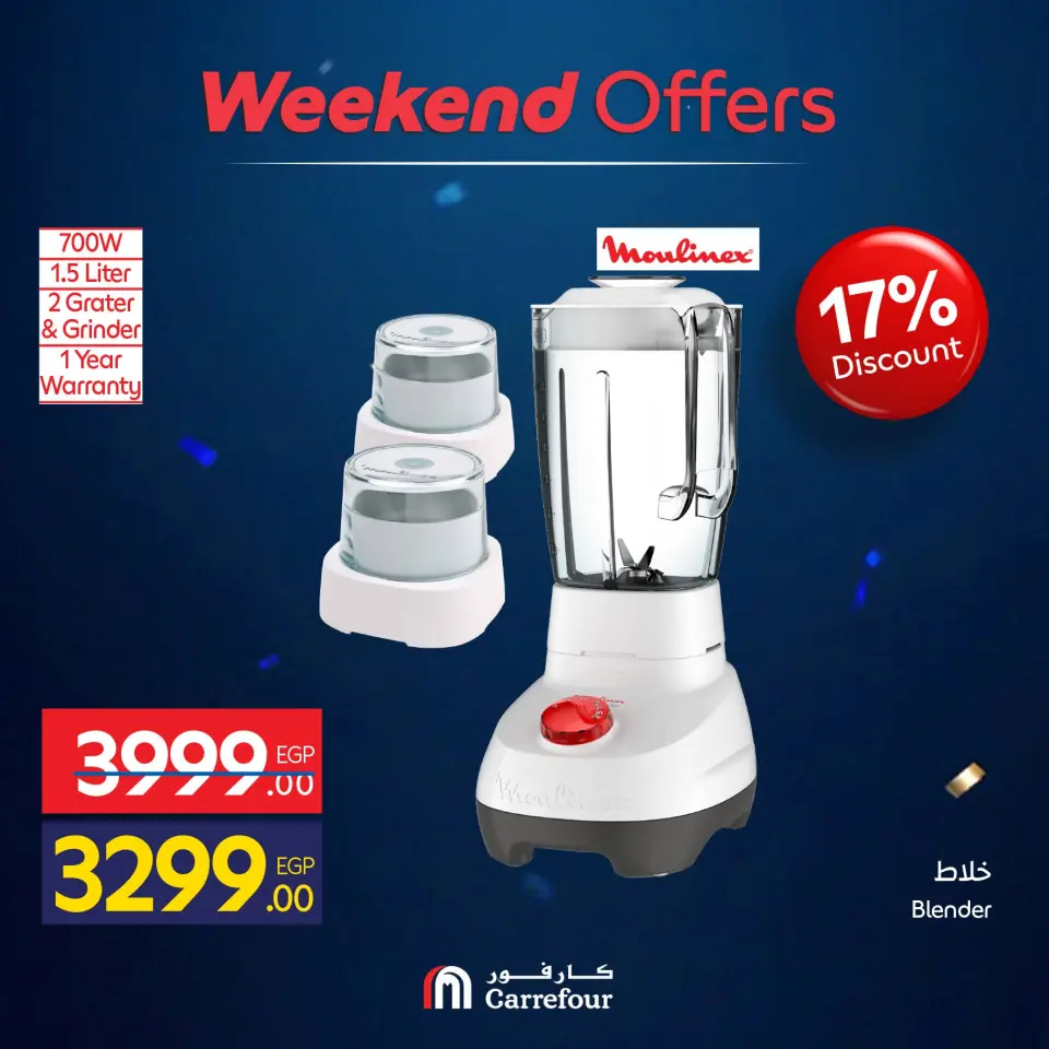 Carrefour Egypt offers from 10 to 14 June 2026 Appliance Deals - Page 69