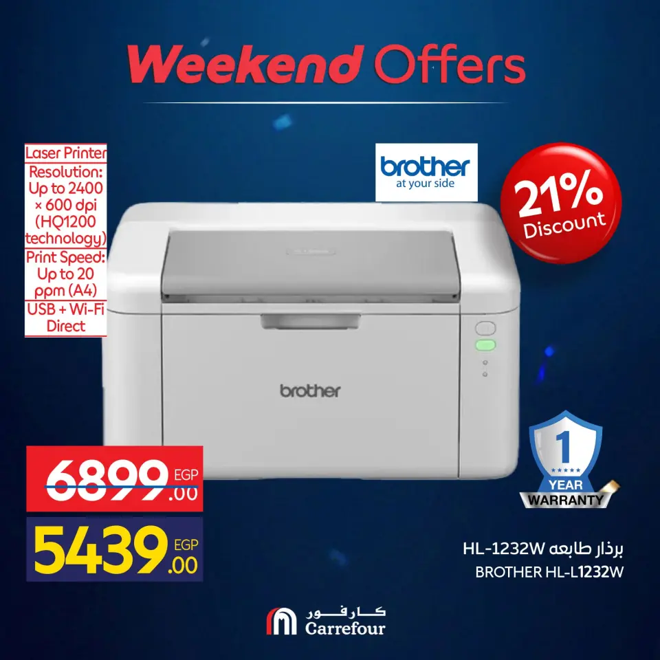 Carrefour Egypt offers from 10 to 14 June 2026 Appliance Deals - Page 26