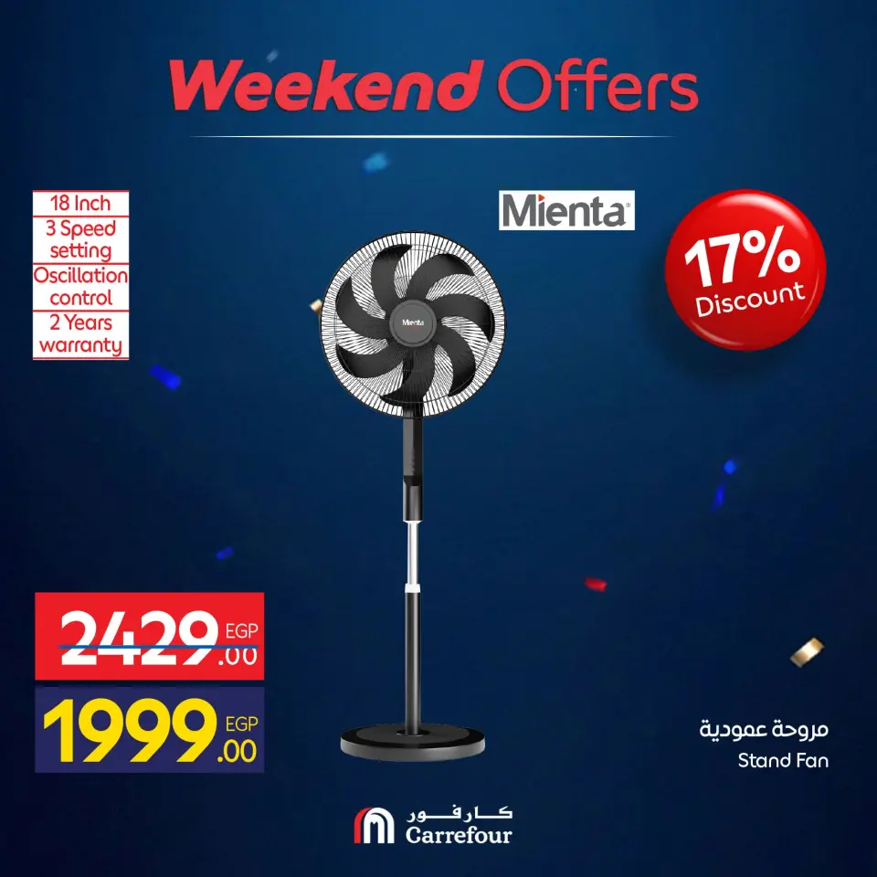 Carrefour Egypt offers from 10 to 14 June 2026 Appliance Deals - Page 45