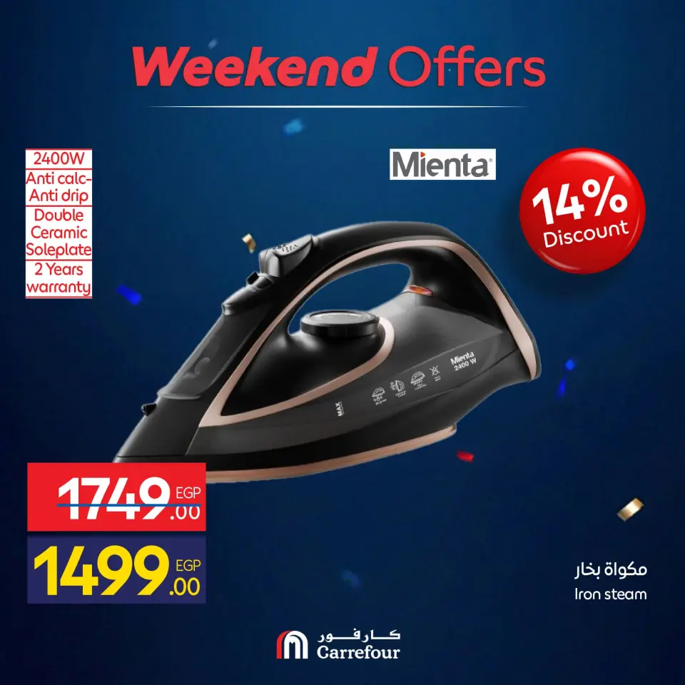 Carrefour Egypt offers from 10 to 14 June 2026 Appliance Deals - Page 71