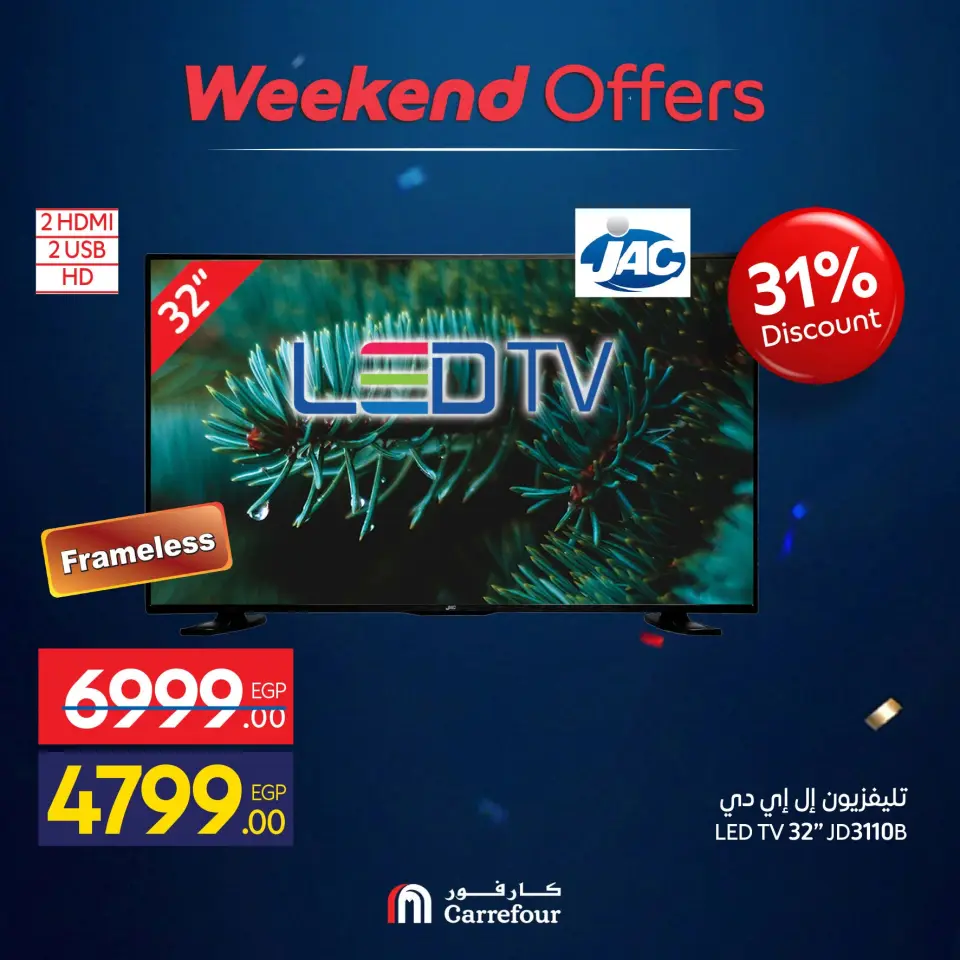 Carrefour Egypt offers from 10 to 14 June 2026 Appliance Deals - Page 18