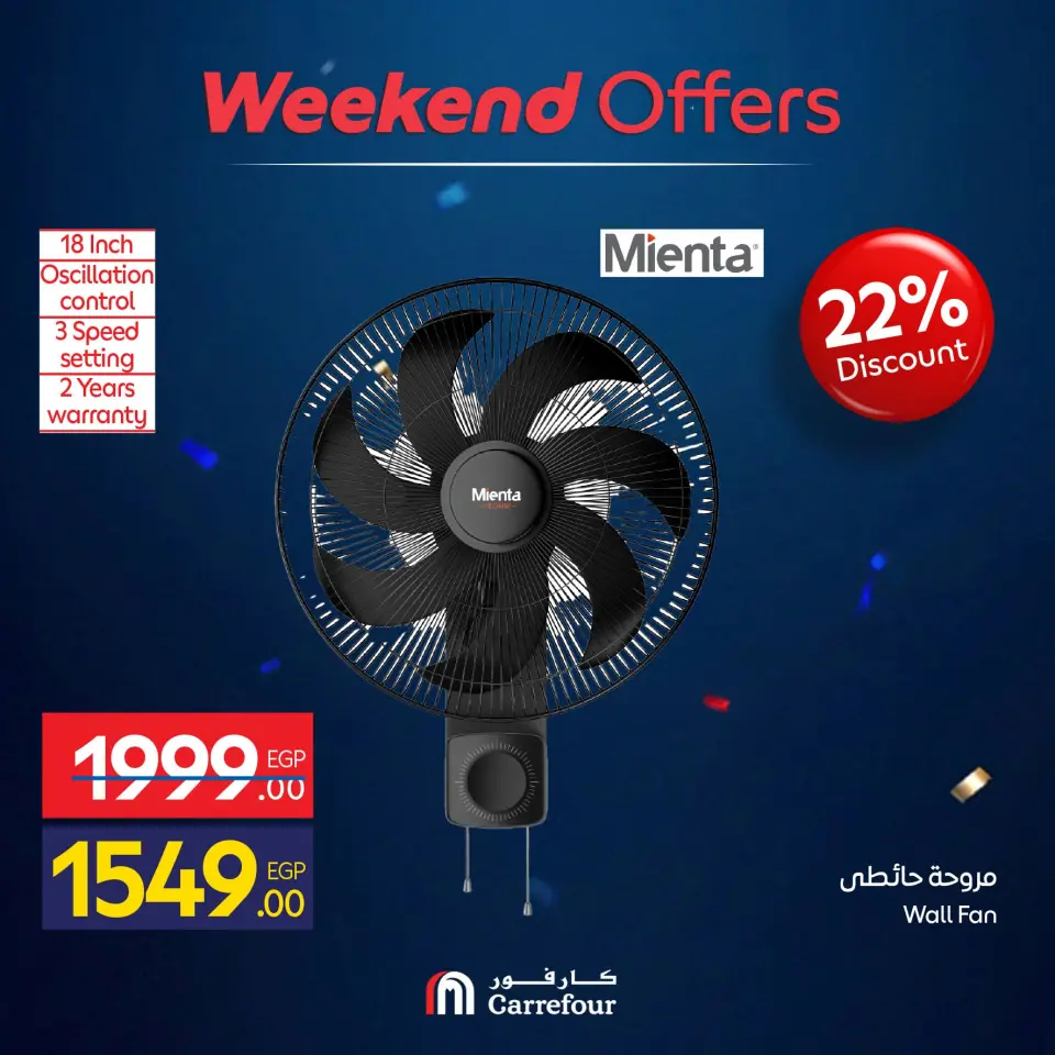 Carrefour Egypt offers from 10 to 14 June 2026 Appliance Deals - Page 43