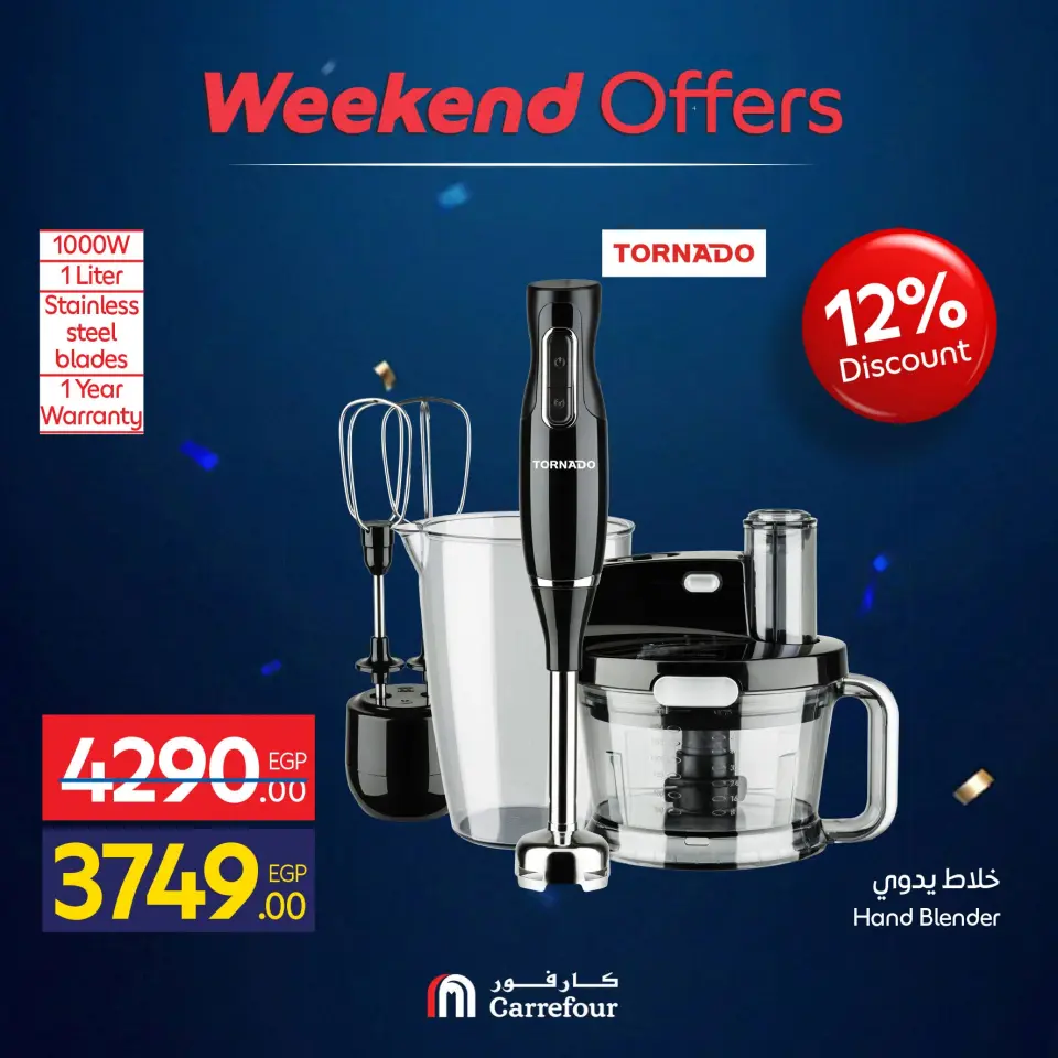 Carrefour Egypt offers from 10 to 14 June 2026 Appliance Deals - Page 66