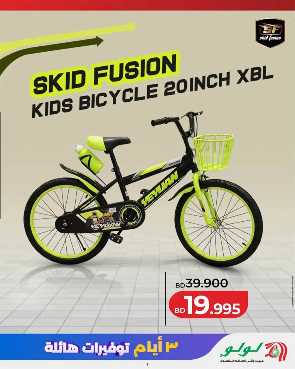 Ofertas de Lulu Bahréin de 11 a 13 junio 2026 Ahorros masivos - Lulu - Bahréin - 11 junio 2026 – 13 junio 2026 - Página 6