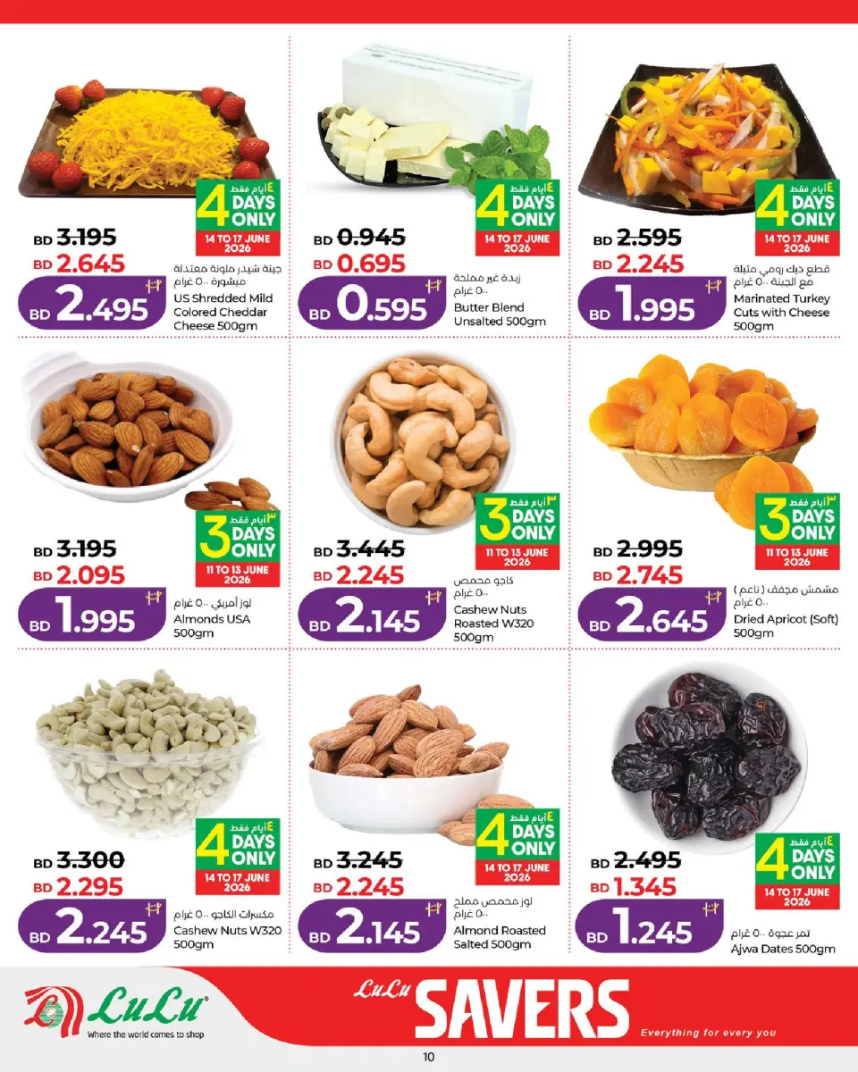 Ofertas de Lulu Bahréin de 11 a 17 junio 2026 Ofertas de ahorro de Lulu - Lulu - Bahréin - 11 junio 2026 – 17 junio 2026 - Página 10