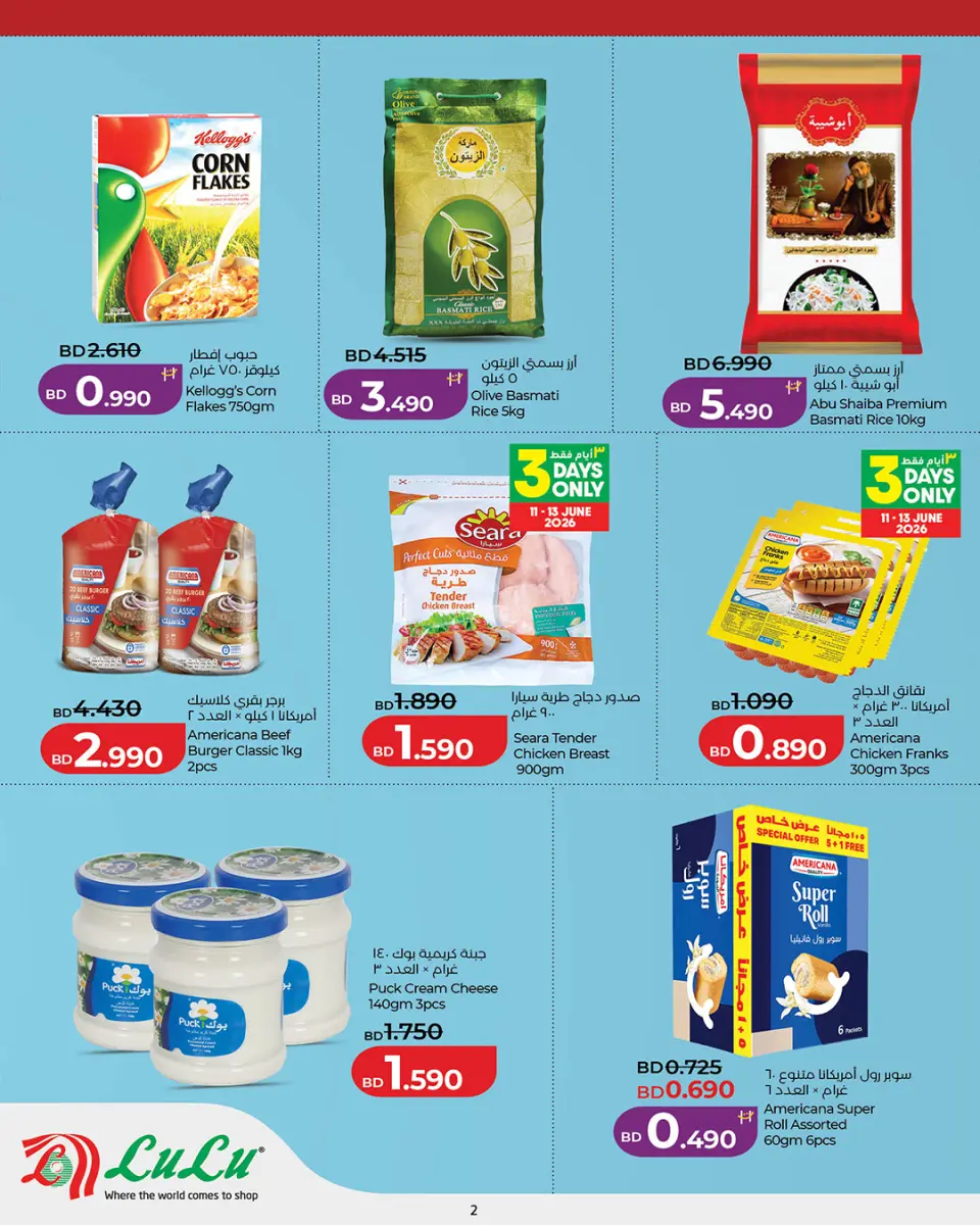 Ofertas de Lulu Muharraq de 11 a 17 junio 2026 Ofertas de fin de semana - Lulu - Bahréin - 11 junio 2026 – 17 junio 2026 - Página 2