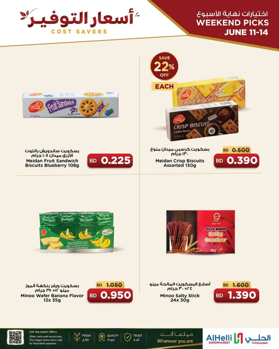 Ofertas de Al Helli Bahréin de 11 a 14 junio 2026 Recolectar dulzura - Al Helli - Bahréin - 11 junio 2026 – 14 junio 2026 - Página 6