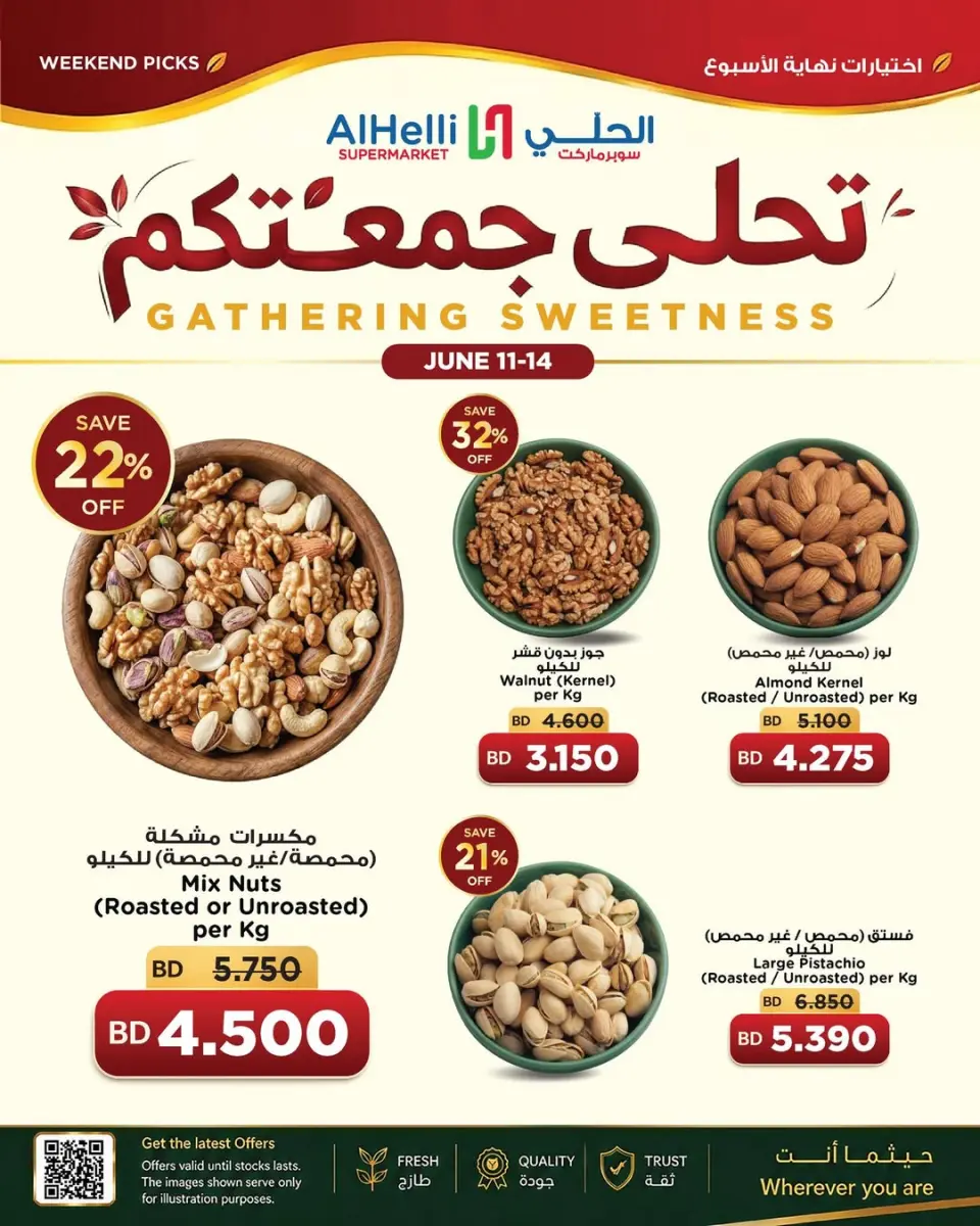 Al Helli Bahrain offers from 11 to 14 June 2026 Gathering Sweetness - Al Helli - Bahrain - 11 June 2026 – 14 June 2026 - Page 1