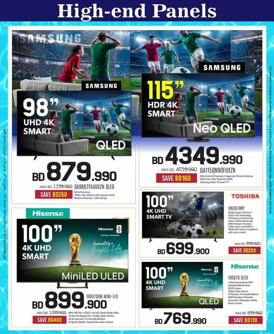 Ofertas de Sharaf DG Bahréin de 11 a 24 junio 2026 Ofertas de verano - Sharaf DG - Bahréin - 11 junio 2026 – 24 junio 2026 - Página 2