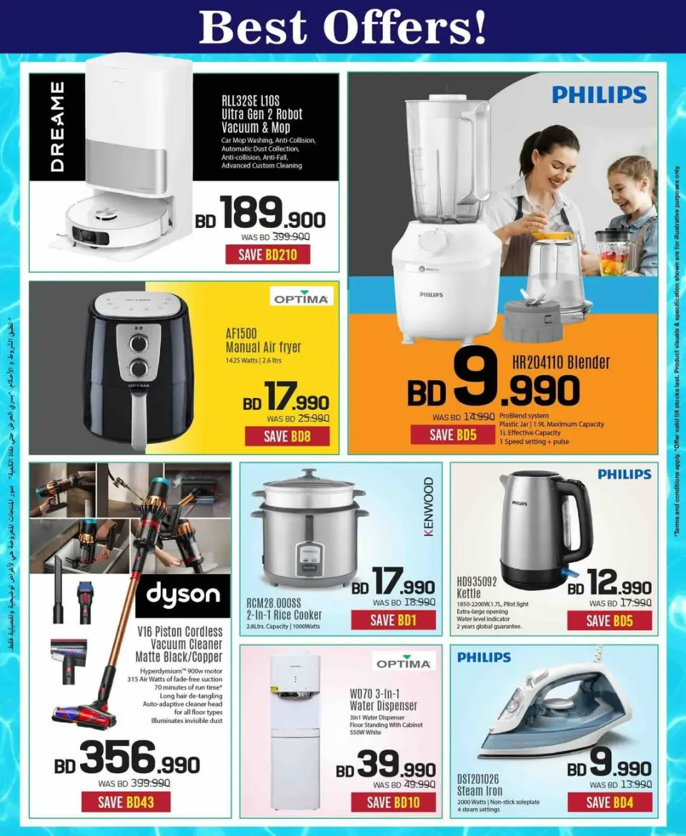 Ofertas de Sharaf DG Bahréin de 11 a 24 junio 2026 Ofertas de verano - Sharaf DG - Bahréin - 11 junio 2026 – 24 junio 2026 - Página 5