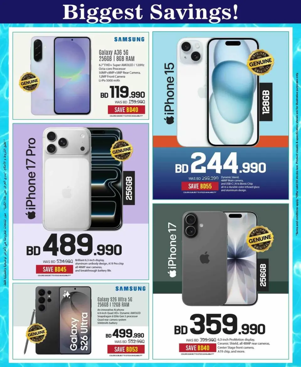 Ofertas de Sharaf DG Bahréin de 11 a 24 junio 2026 Ofertas de verano - Sharaf DG - Bahréin - 11 junio 2026 – 24 junio 2026 - Página 10