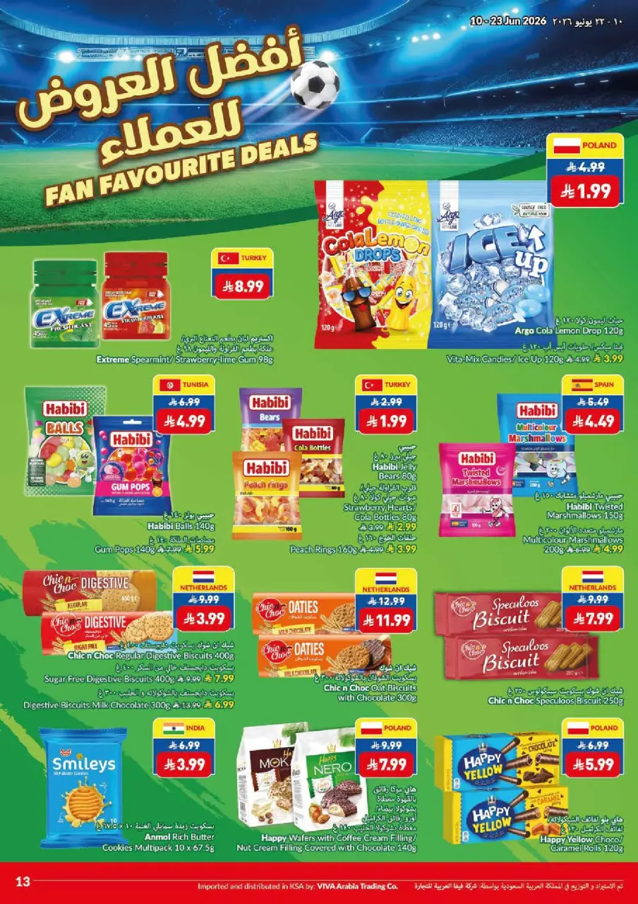Viva supermarket Saudi Arabia offers from 24 Dhuʻl-Hijjah 1447 to 7 Muharram 1448 (10 – 23 June 2026) Game On Savings On - Page 12