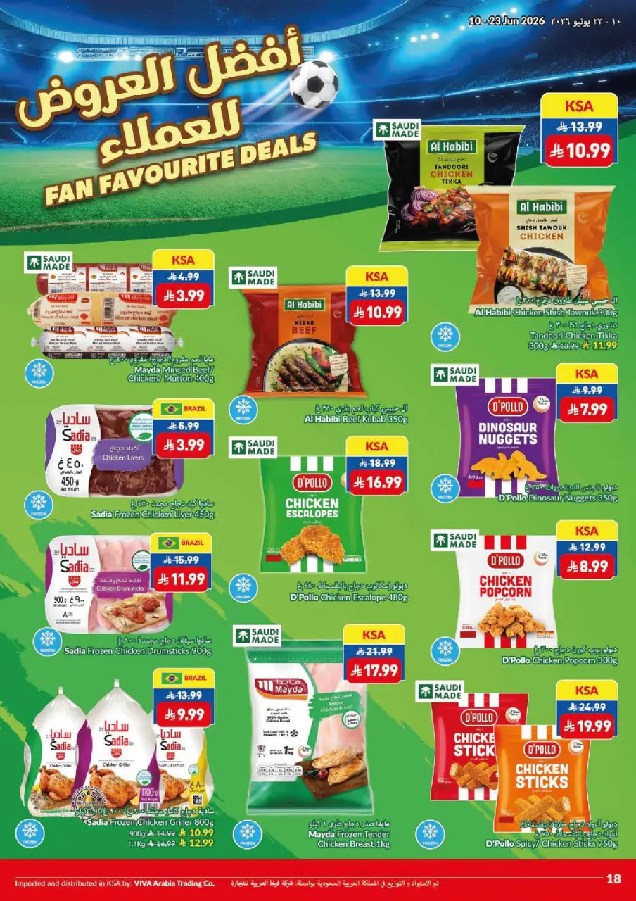 Viva supermarket Saudi Arabia offers from 24 Dhuʻl-Hijjah 1447 to 7 Muharram 1448 (10 – 23 June 2026) Game On Savings On - Page 7