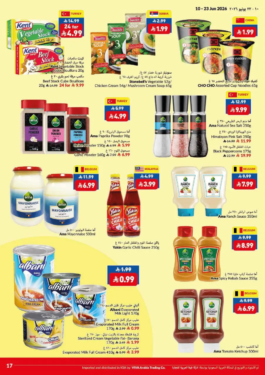 Viva supermarket Saudi Arabia offers from 24 Dhuʻl-Hijjah 1447 to 7 Muharram 1448 (10 – 23 June 2026) Game On Savings On - Page 8