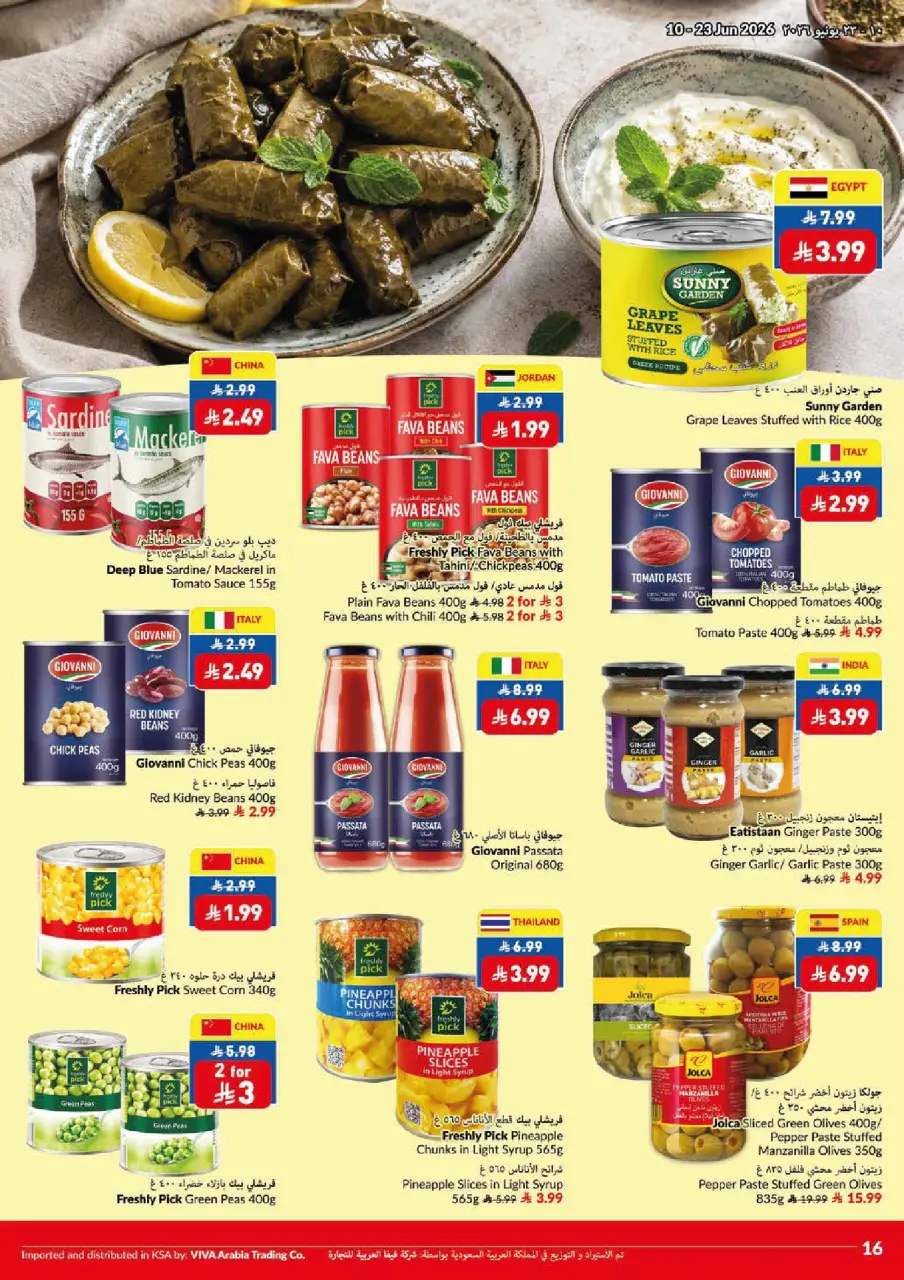 Viva supermarket Saudi Arabia offers from 24 Dhuʻl-Hijjah 1447 to 7 Muharram 1448 (10 – 23 June 2026) Game On Savings On - Page 9
