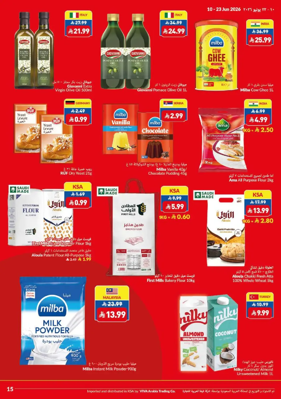 Viva supermarket Saudi Arabia offers from 24 Dhuʻl-Hijjah 1447 to 7 Muharram 1448 (10 – 23 June 2026) Game On Savings On - Page 10
