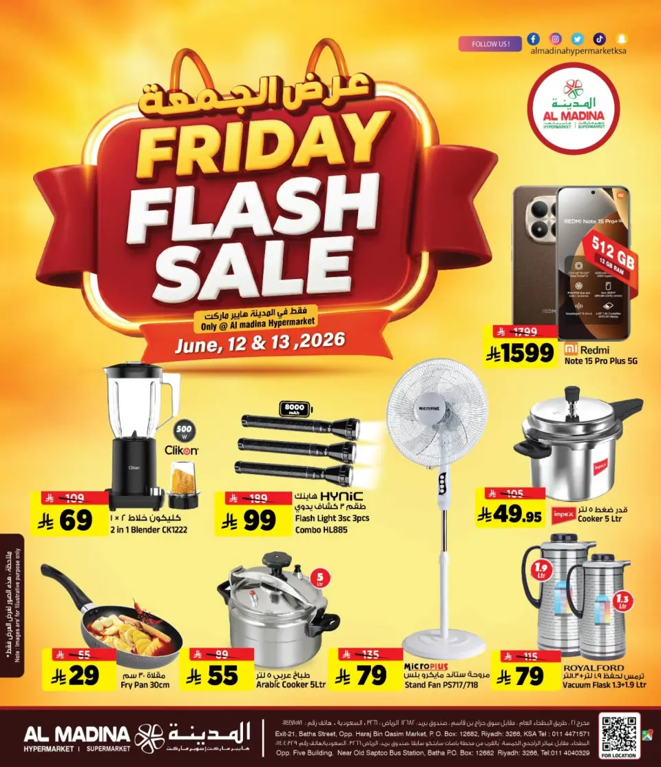 Ofertas de Hipermercado Al Madina Arabia Saudita Friday، 26 Dhuʻl-Hijjah 1447 (viernes 12 junio 2026) Ofertas del Viernes - Página 2