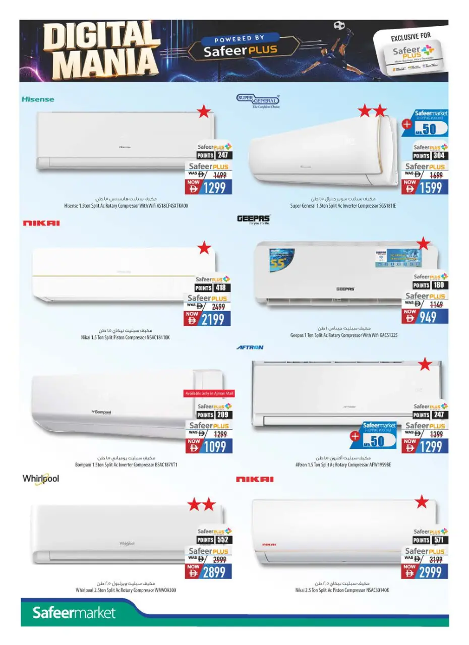 Safeer UAE offers from 11 to 30 June 2026 Technology Demonstrations - Safeer - UAE - 11 June 2026 – 30 June 2026 - Page 2
