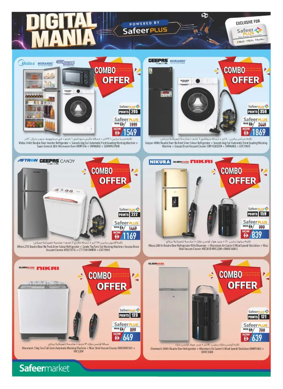 Safeer UAE offers from 11 to 30 June 2026 Technology Demonstrations - Safeer - UAE - 11 June 2026 – 30 June 2026 - Page 12