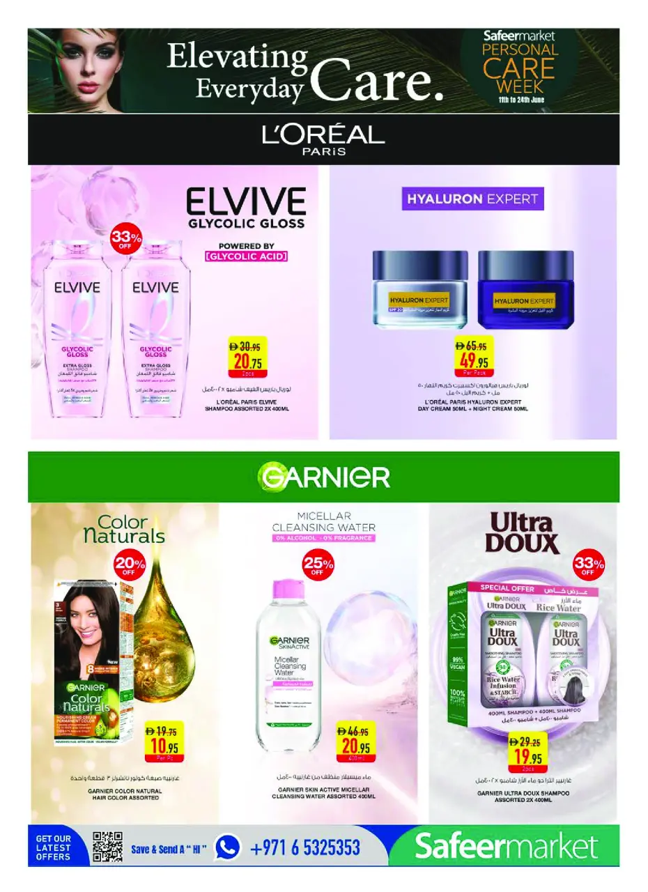 Safeer UAE offers from 11 to 17 June 2026 Personal Care Offers - Safeer - UAE - 11 June 2026 – 17 June 2026 - Page 2
