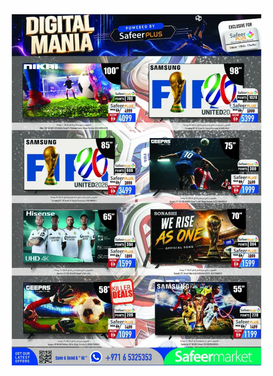 Safeer UAE offers from 11 to 17 June 2026 Personal Care Offers - Safeer - UAE - 11 June 2026 – 17 June 2026 - Page 12