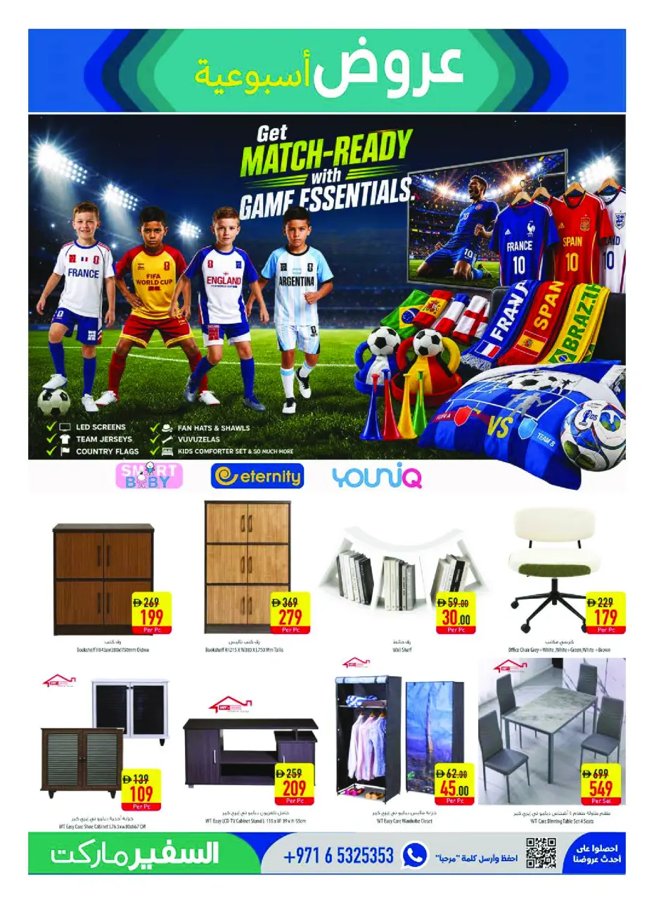 Safeer UAE offers from 11 to 17 June 2026 Personal Care Offers - Safeer - UAE - 11 June 2026 – 17 June 2026 - Page 13