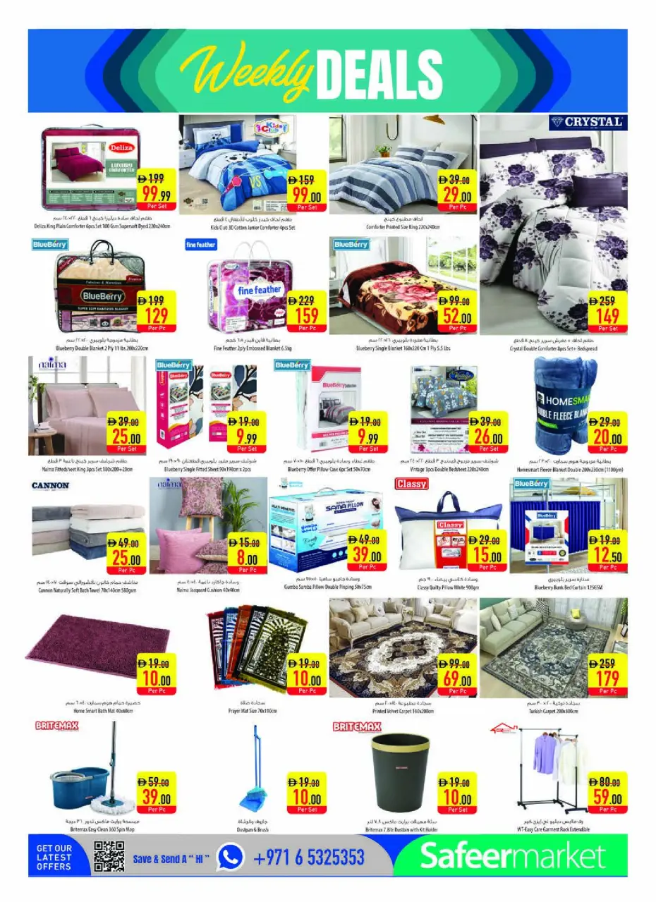 Safeer UAE offers from 11 to 17 June 2026 Personal Care Offers - Safeer - UAE - 11 June 2026 – 17 June 2026 - Page 14