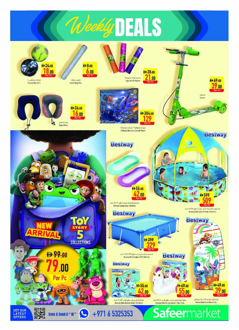Safeer UAE offers from 11 to 17 June 2026 Personal Care Offers - Safeer - UAE - 11 June 2026 – 17 June 2026 - Page 16