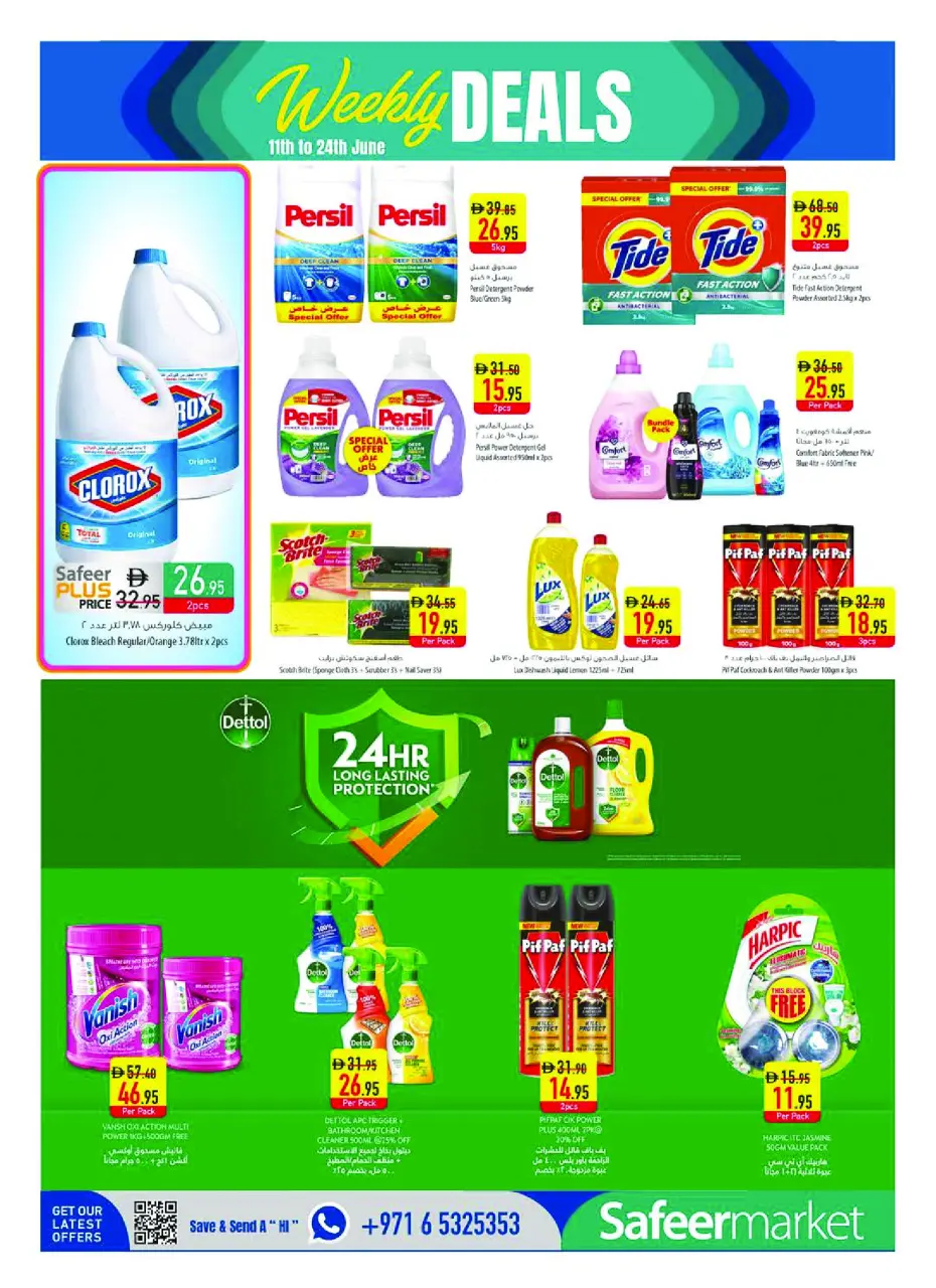 Safeer UAE offers from 11 to 17 June 2026 Personal Care Offers - Safeer - UAE - 11 June 2026 – 17 June 2026 - Page 18