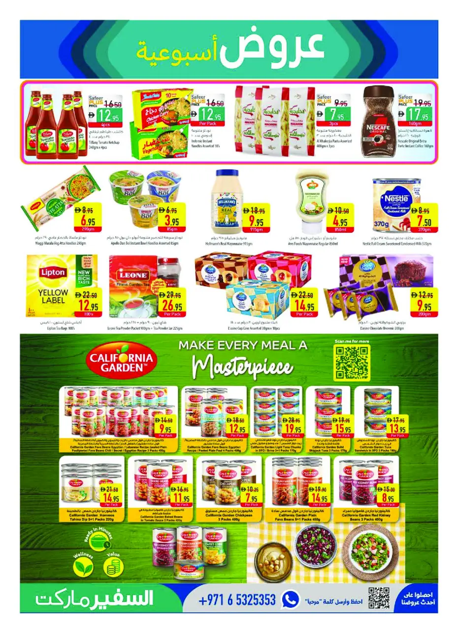 Safeer UAE offers from 11 to 17 June 2026 Personal Care Offers - Safeer - UAE - 11 June 2026 – 17 June 2026 - Page 21