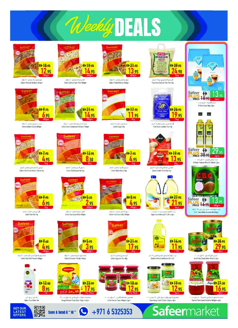 Safeer UAE offers from 11 to 17 June 2026 Personal Care Offers - Safeer - UAE - 11 June 2026 – 17 June 2026 - Page 22