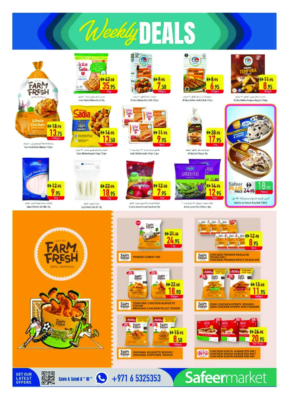 Safeer UAE offers from 11 to 17 June 2026 Personal Care Offers - Safeer - UAE - 11 June 2026 – 17 June 2026 - Page 24