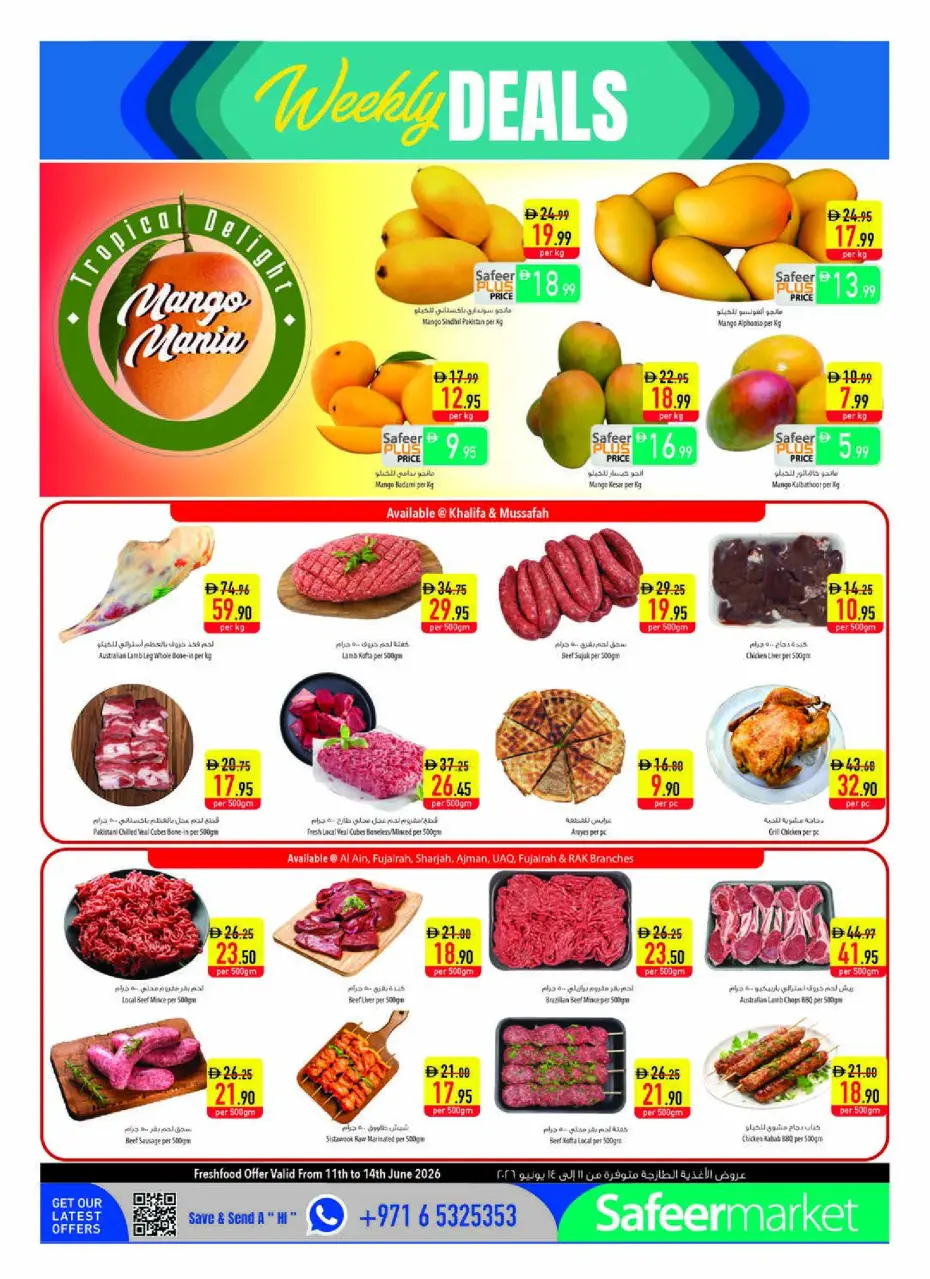 Safeer UAE offers from 11 to 17 June 2026 Personal Care Offers - Safeer - UAE - 11 June 2026 – 17 June 2026 - Page 26