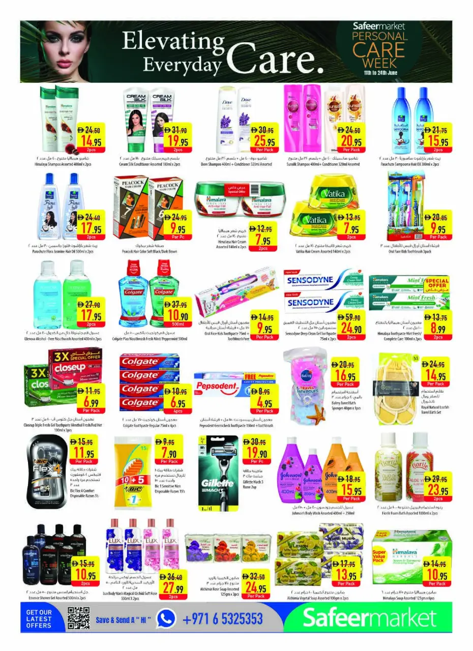 Safeer UAE offers from 11 to 17 June 2026 Personal Care Offers - Safeer - UAE - 11 June 2026 – 17 June 2026 - Page 4