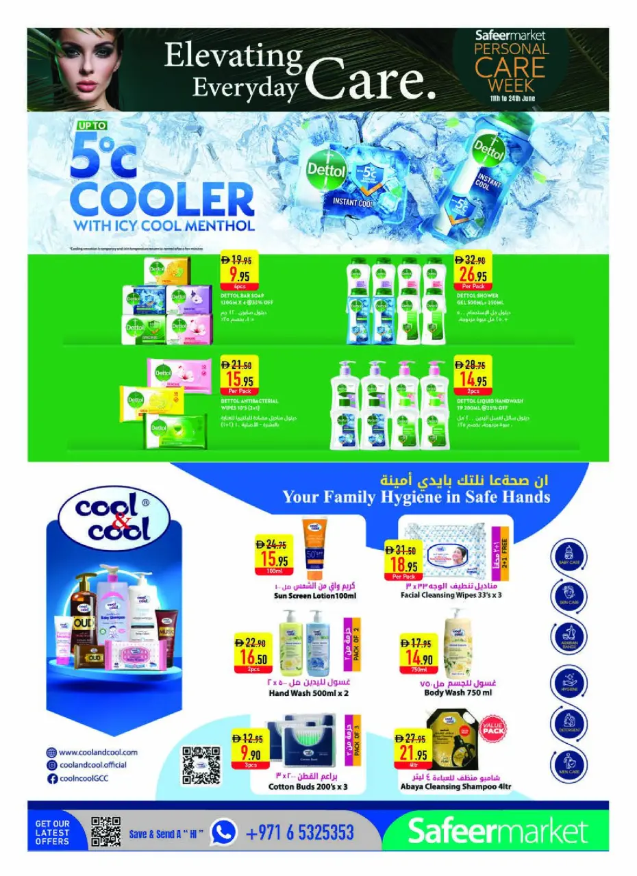 Safeer UAE offers from 11 to 17 June 2026 Personal Care Offers - Safeer - UAE - 11 June 2026 – 17 June 2026 - Page 8