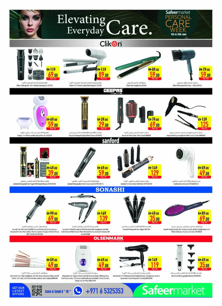 Safeer UAE offers from 11 to 17 June 2026 Personal Care Offers - Safeer - UAE - 11 June 2026 – 17 June 2026 - Page 10