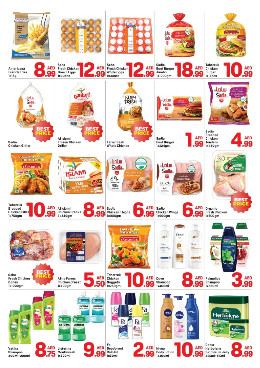 Ofertas de Day to Day Dubai de 12 a 21 junio 2026 Ofertas de verano de bienvenida - Página 4