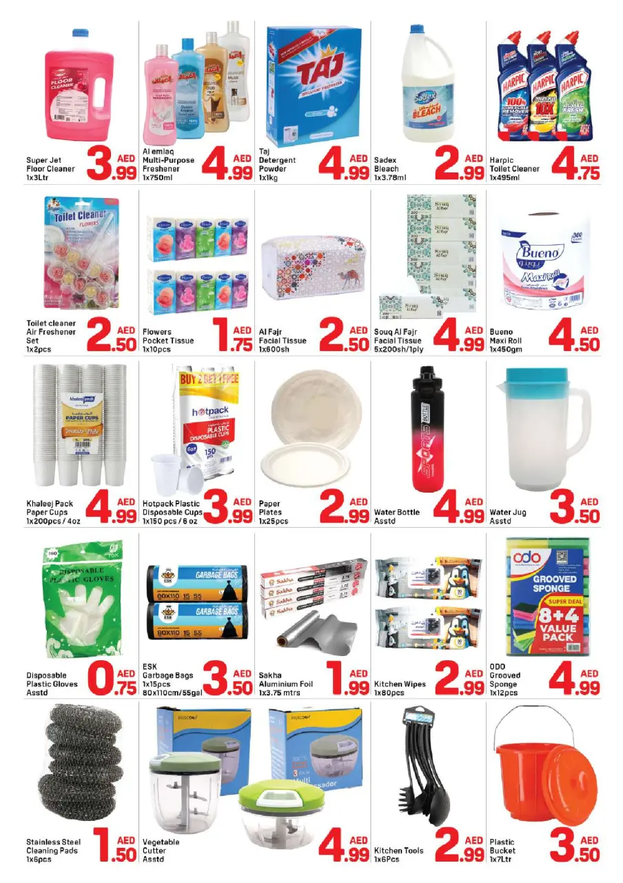 Ofertas de Day to Day Abu Shagara de 11 a 16 junio 2026 Oferta inferior a 5 - Página 5