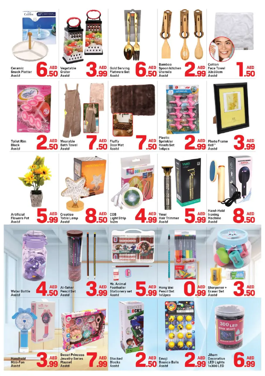 Ofertas de Day to Day Al Qasimia de 13 a 20 junio 2026 Compra más, ahorra más - Página 6