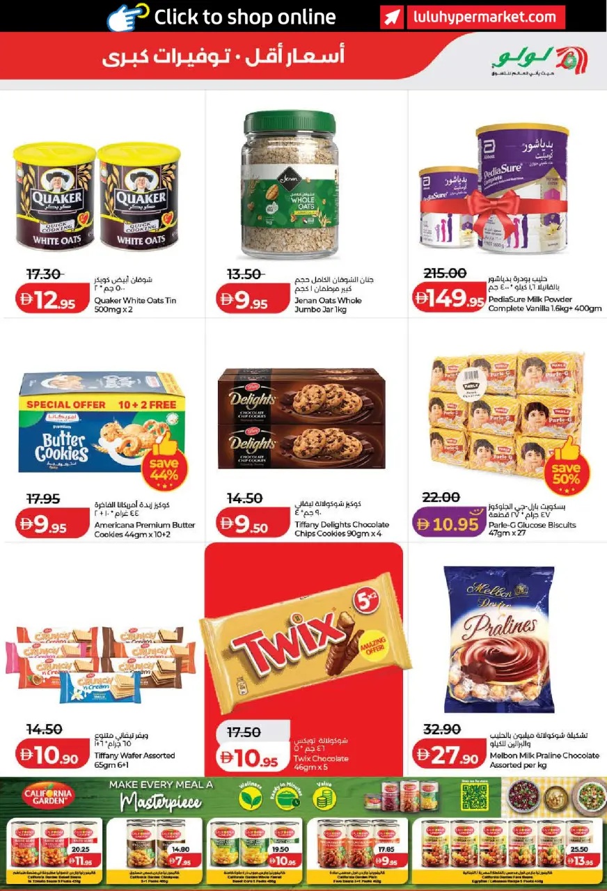 Ofertas de Lulu Dubai, Sharjah, Ajman, Umm Al Quwain, Ras Al Khaimah, Fujairah, Dba de 11 a 18 junio 2026 Ofertas de ahorro de Lulu - Lulu - Emiratos Árabes Unidos - 11 junio 2026 – 18 junio 2026 - Página 3